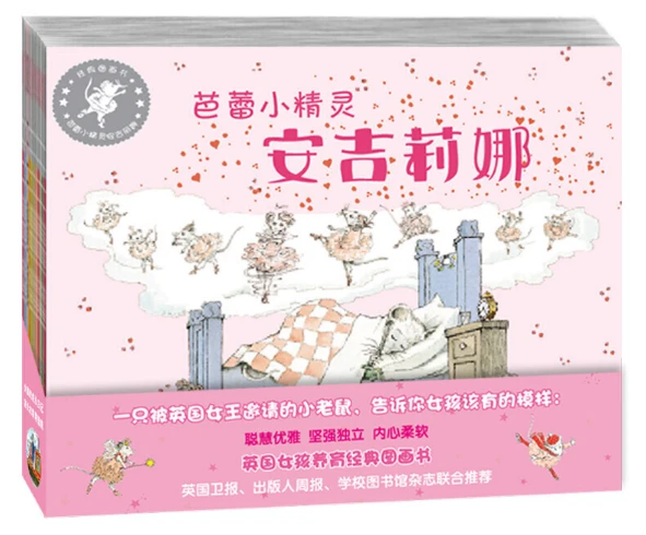 如何制定一个有效的篮球训练支持计划_1